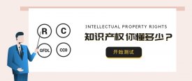 深圳市著作权律师价格 收费标准