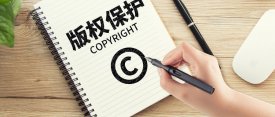 版权、商标和知识产权之间有什么关系？